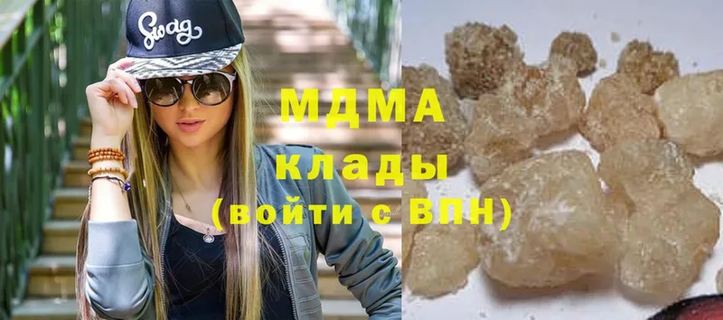 MDMA VHQ  закладки  гидра зеркало  Катав-Ивановск 