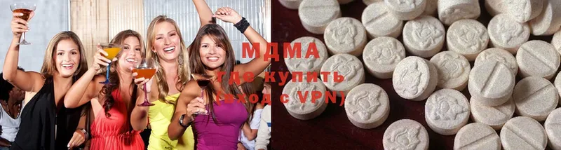 MDMA кристаллы Катав-Ивановск